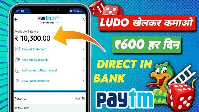 Best ludo earning app without investment | Make ₹500 daily.