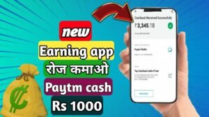 Best paytm cash earning app earn ₹1000 daily
