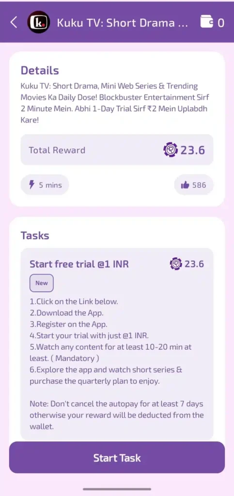 Rupiyo paid trial offer screenshot Kuku TV task Rupiyo paid trial offer screenshot Kuku TV task
